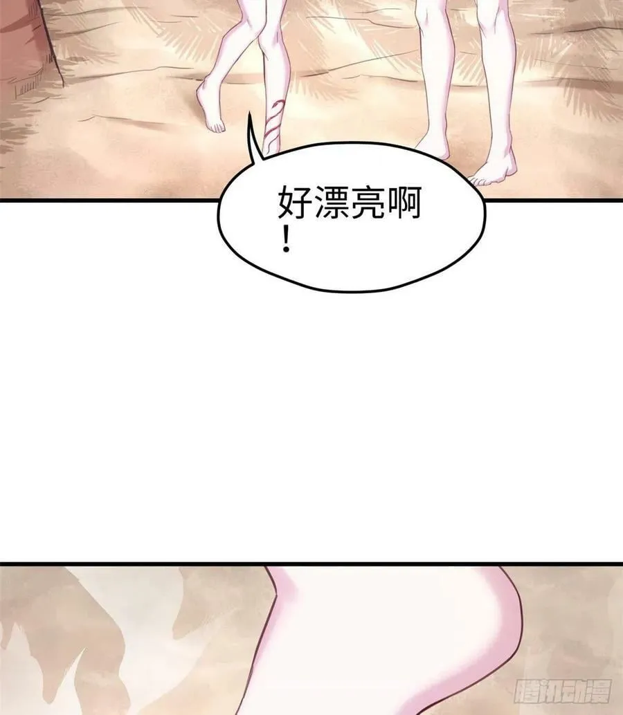 第198话 第27页