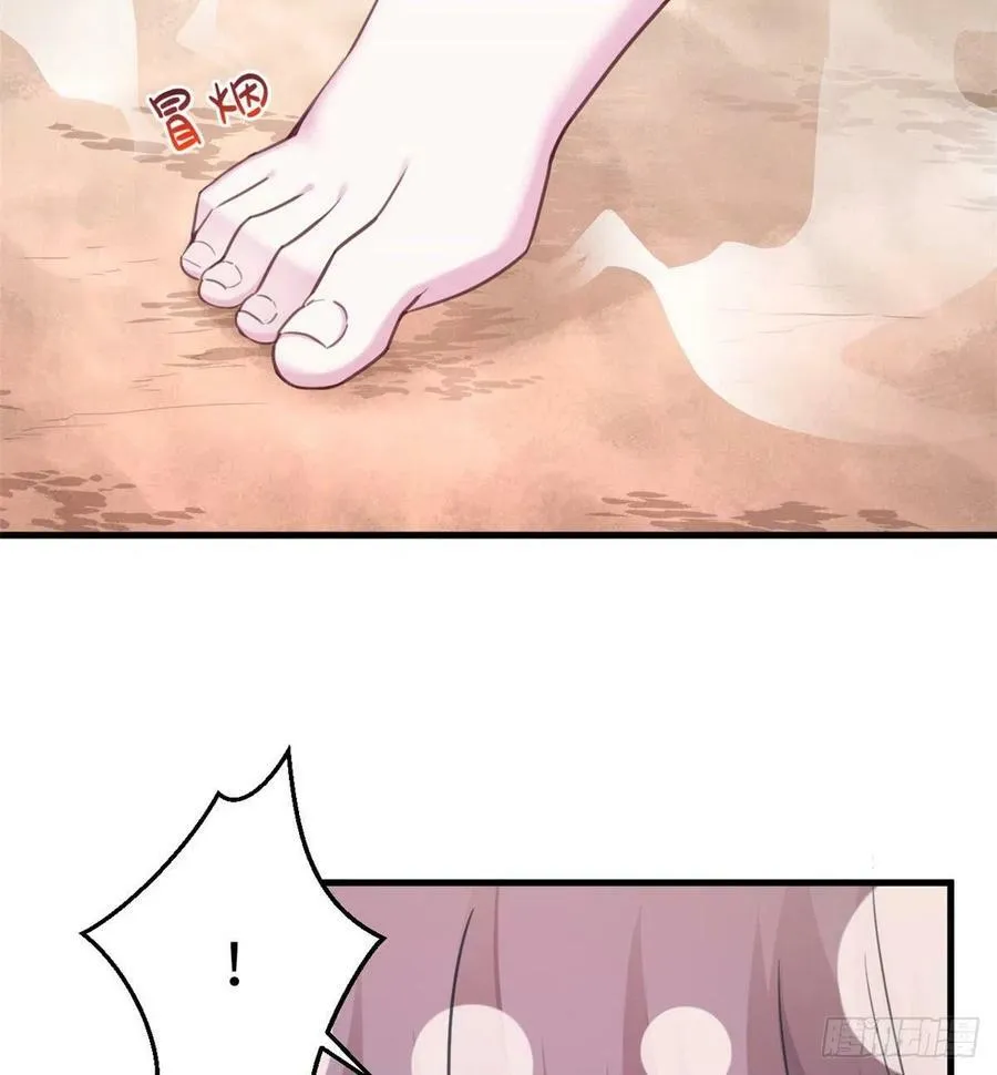 第198话 第28页