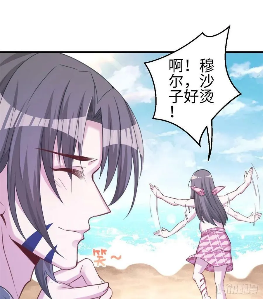 第198话 第30页