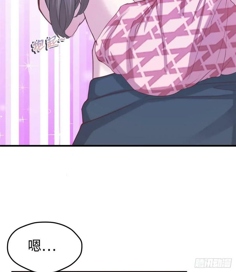第198话 第33页