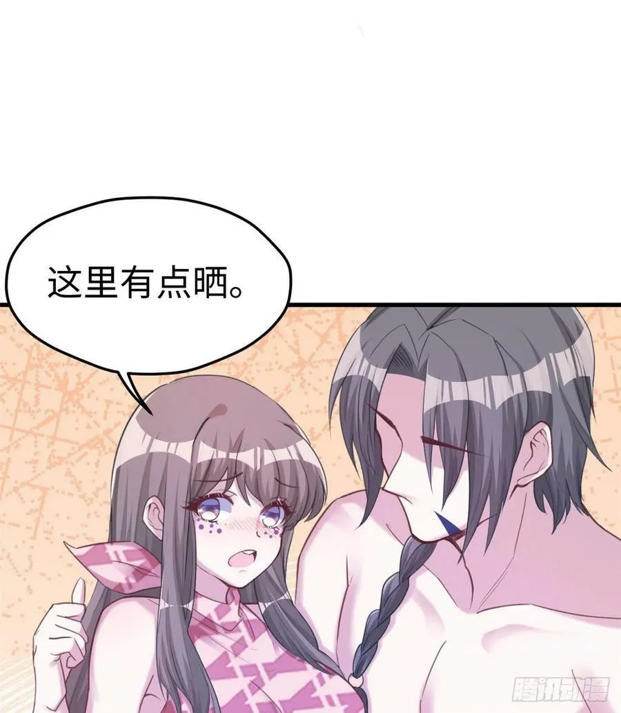 第198话 第35页