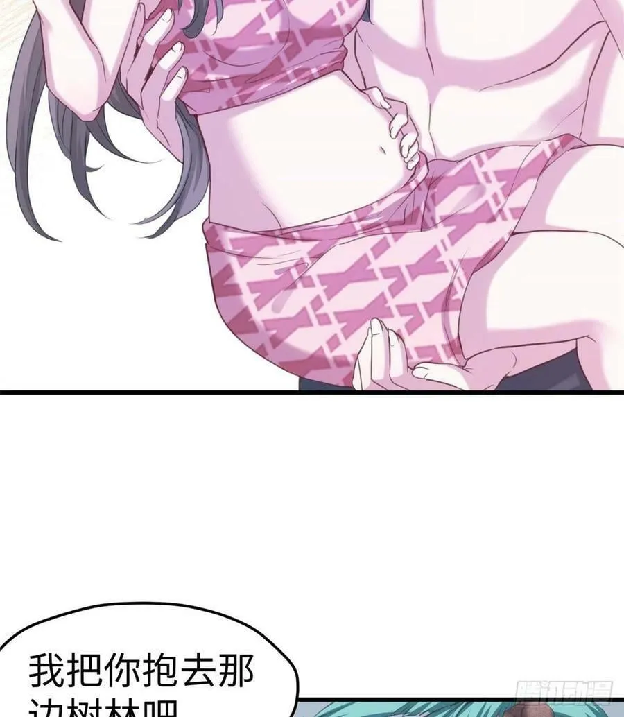 第198话 第36页