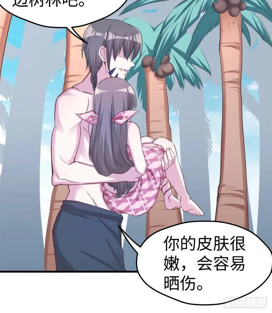 第198话 第37页