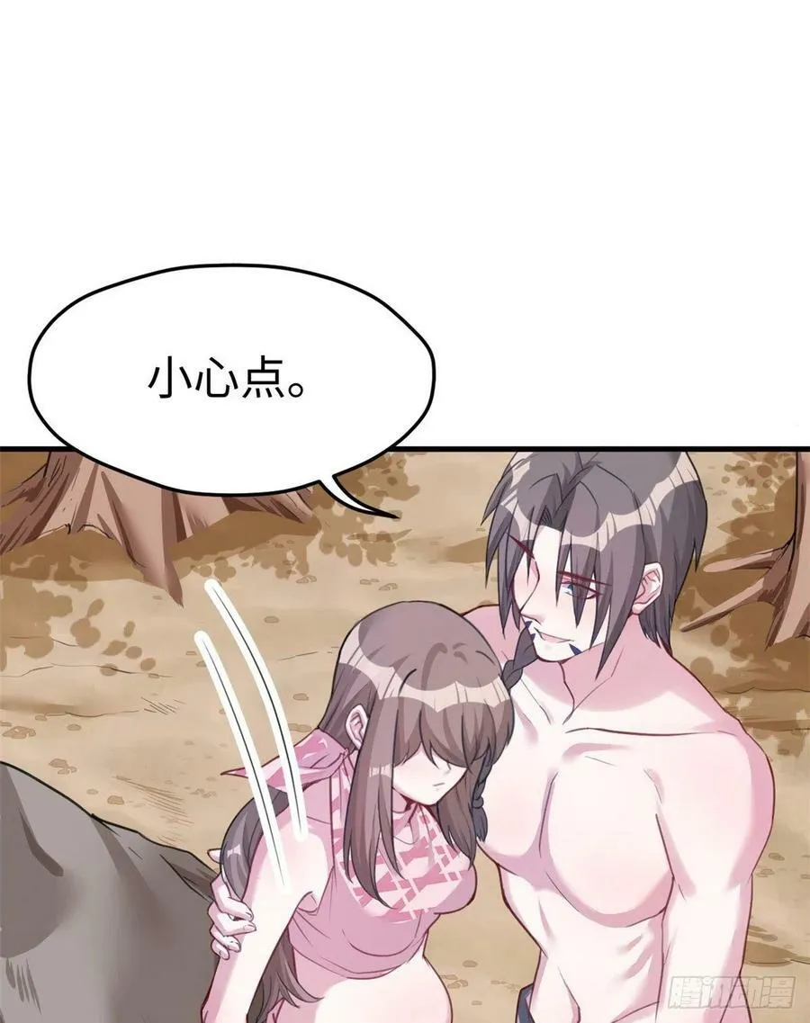 第198话 第38页