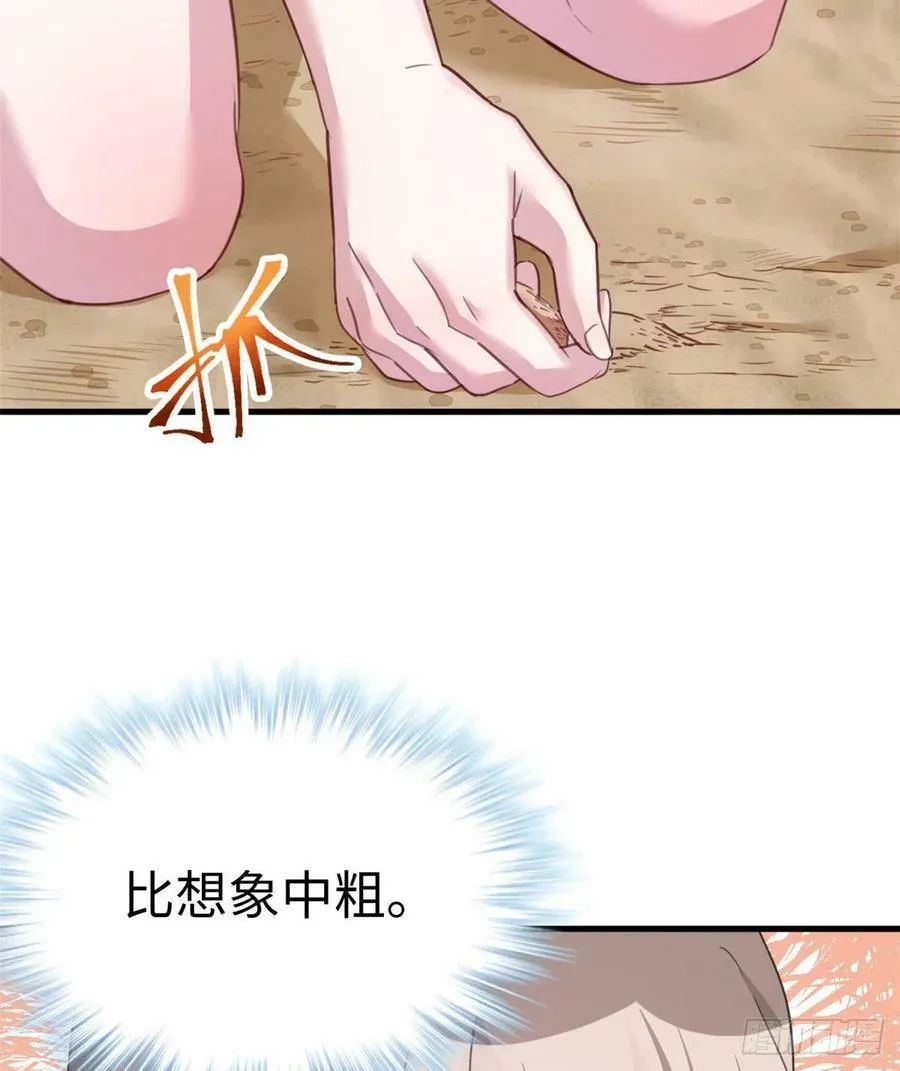 第198话 第40页