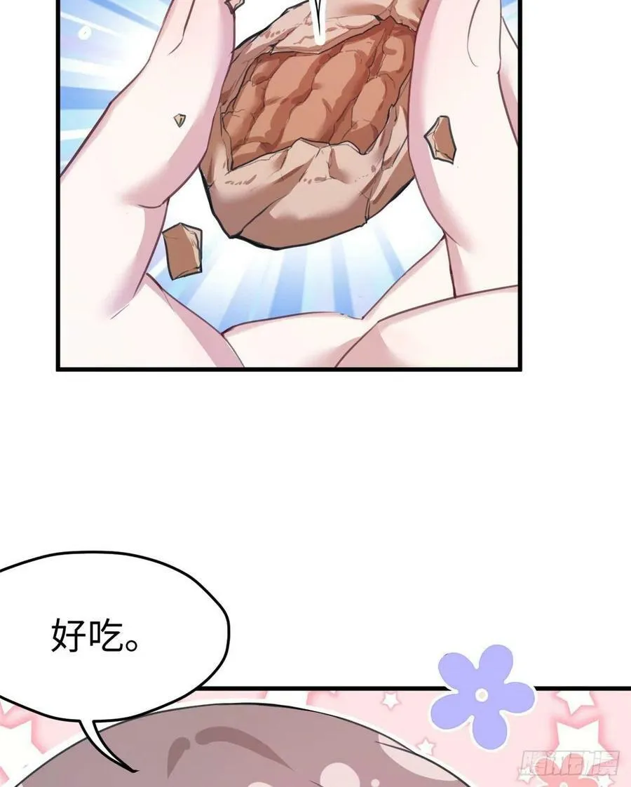 第198话 第43页