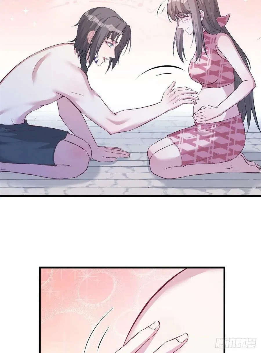 第197话 第4页