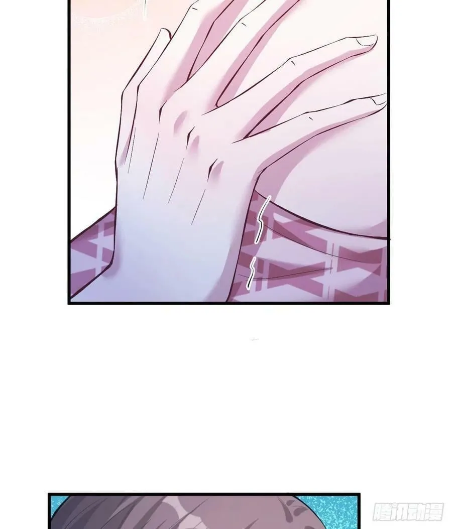 第197话 第5页