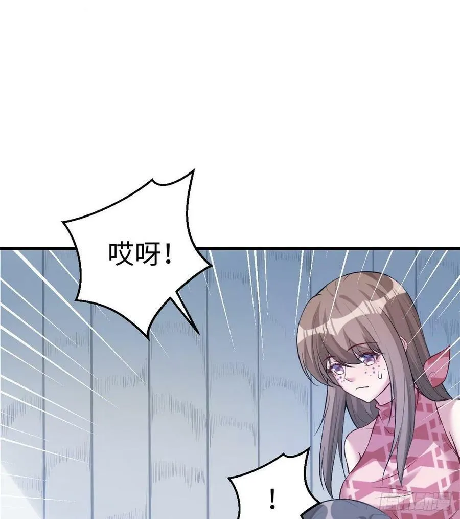 第197话 第10页