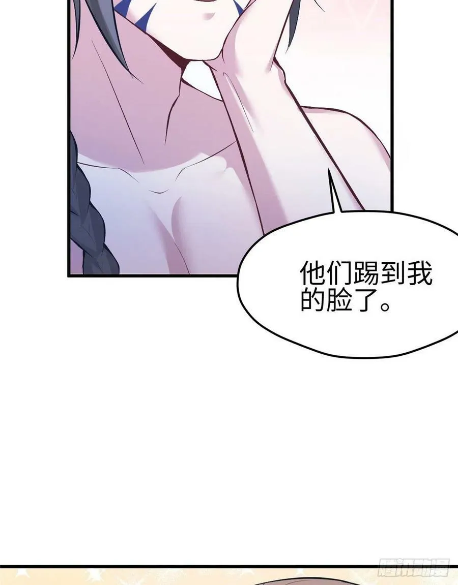 第197话 第12页