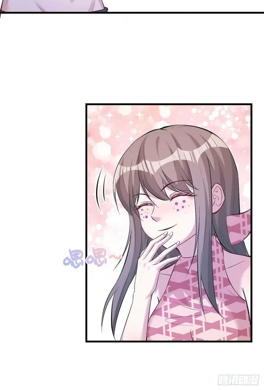 第197话 第15页