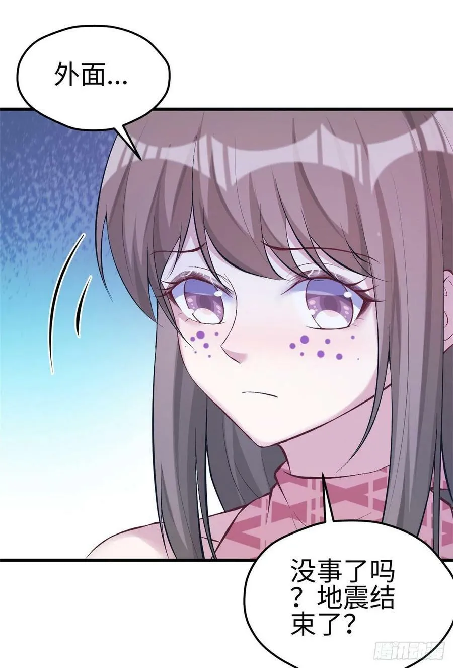 第197话 第17页