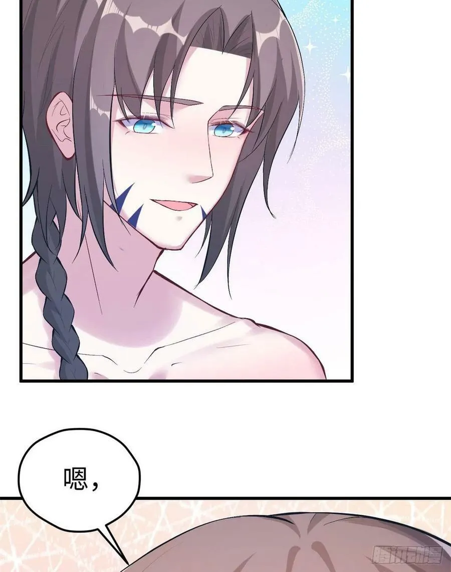 第197话 第22页