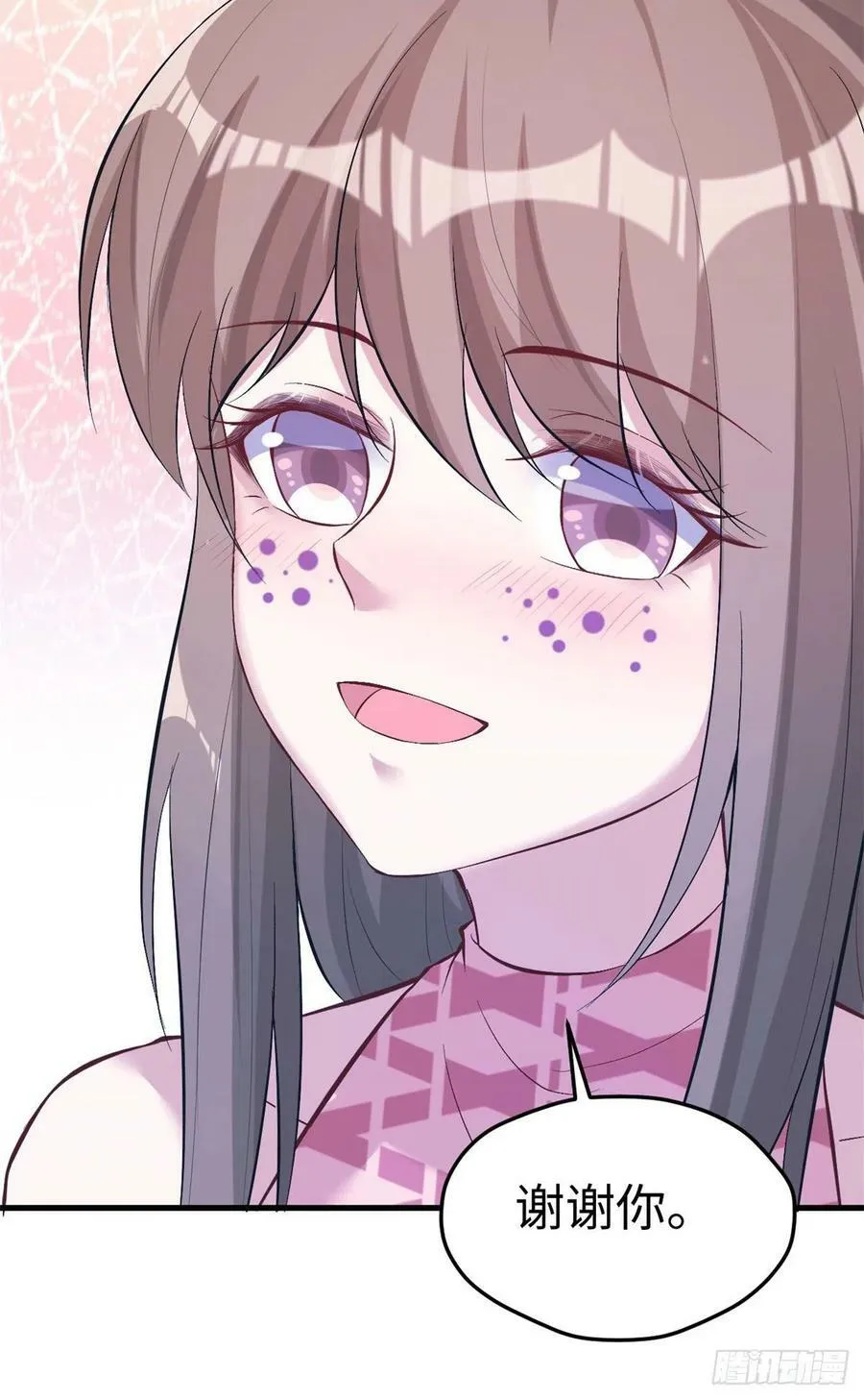 第197话 第23页