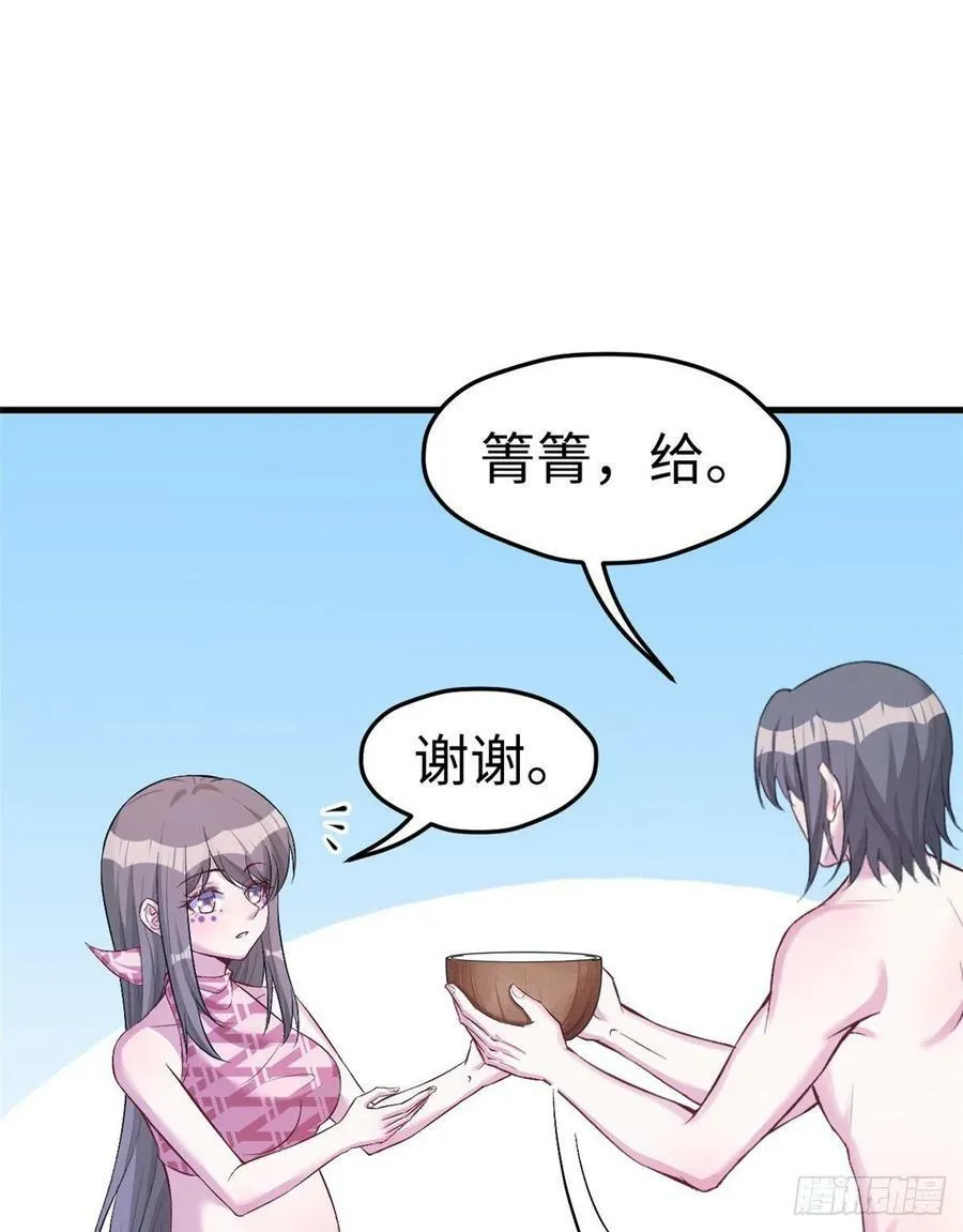 第197话 第26页