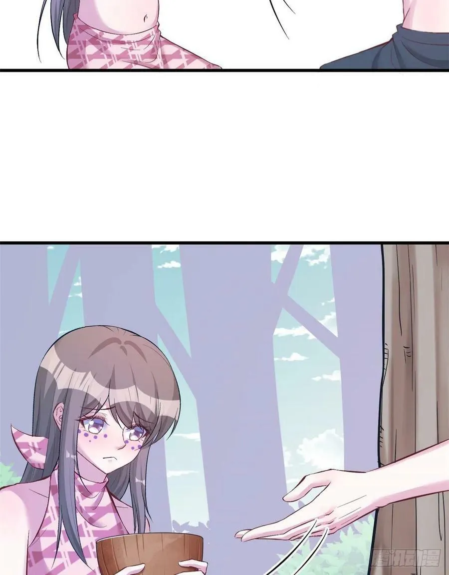 第197话 第27页