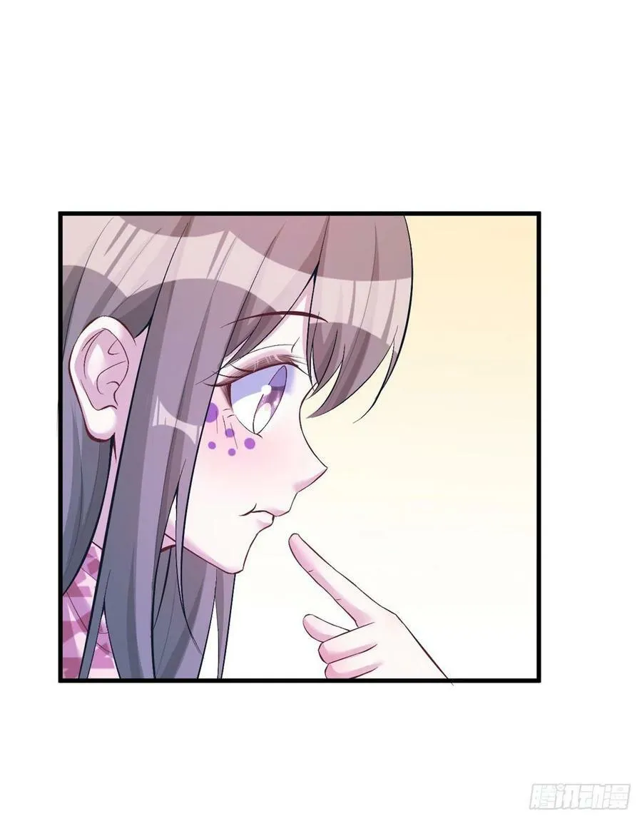 第197话 第32页