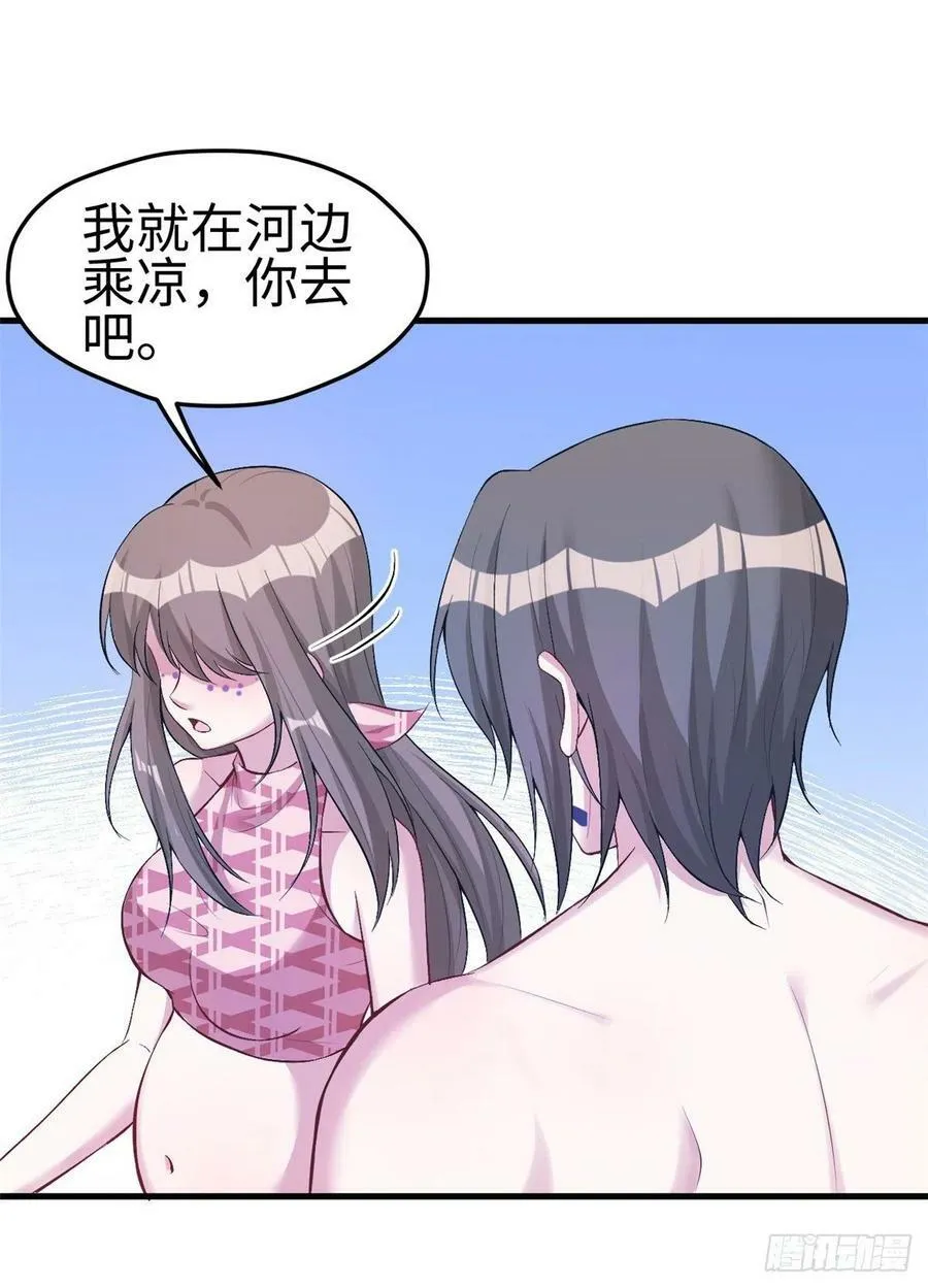 第197话 第38页