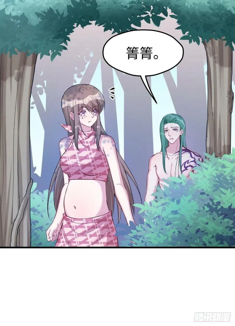 第197话 第41页