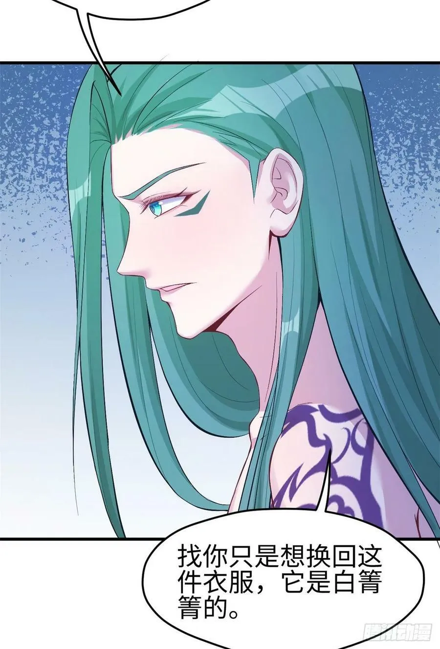 第197话 第48页