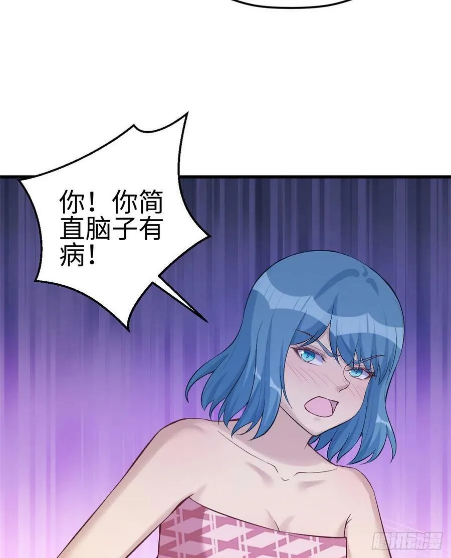 第197话 第49页