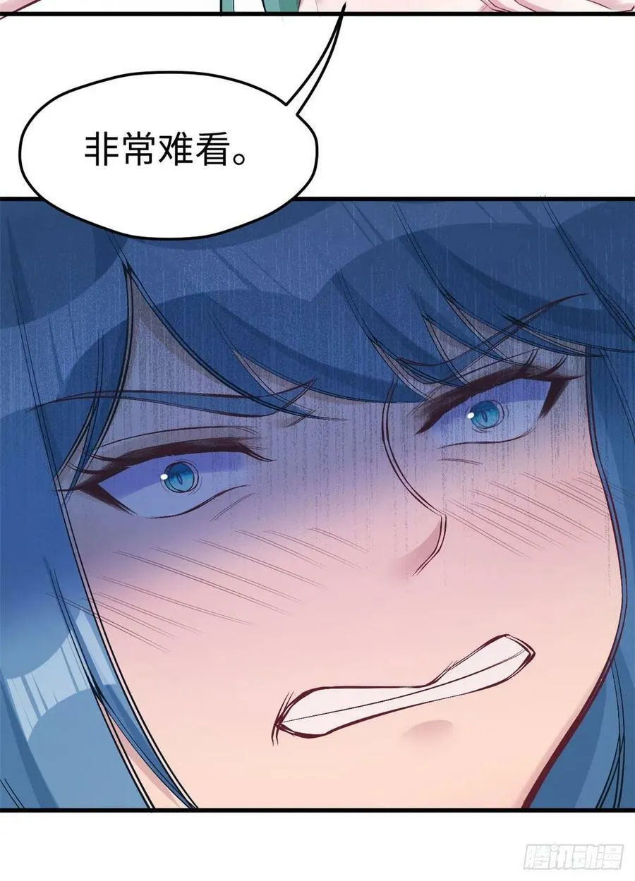 第197话 第52页