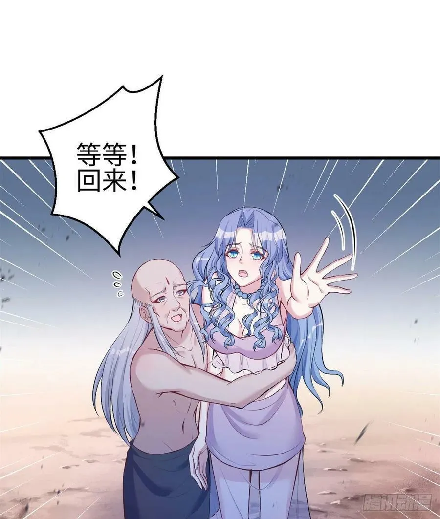 第196话 第2页
