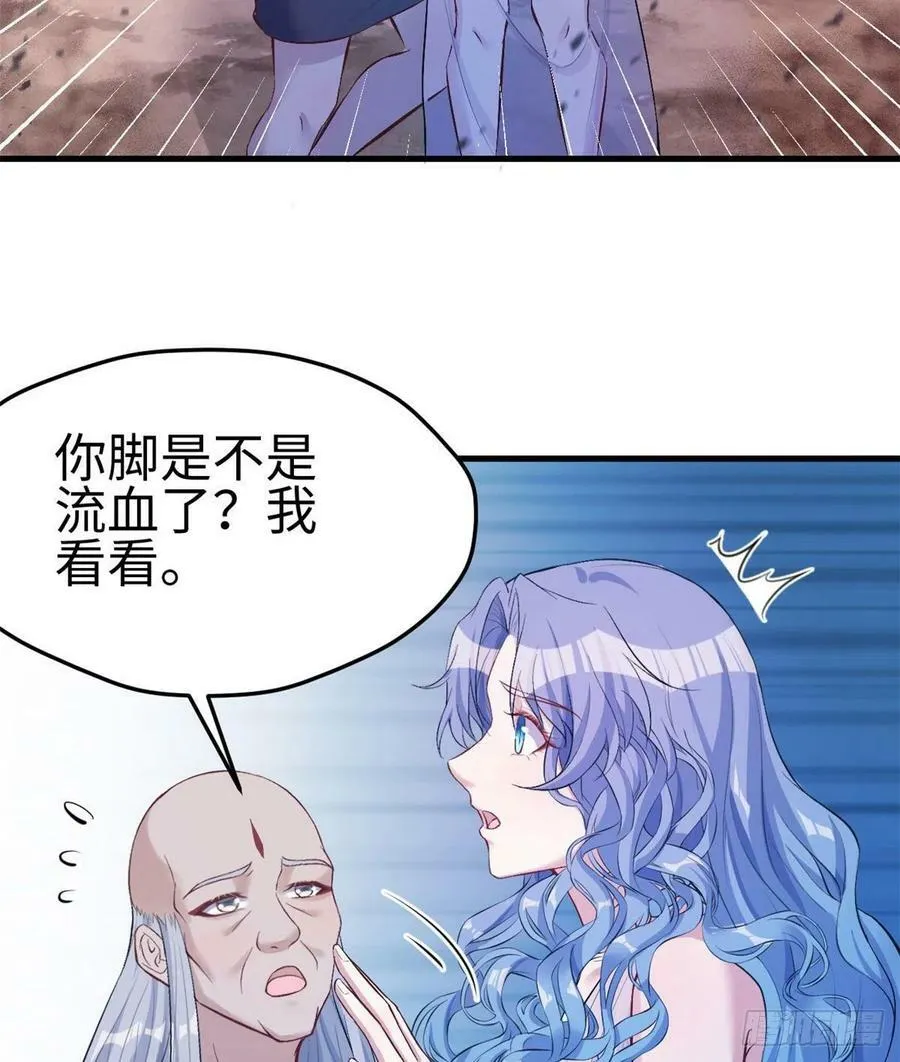 第196话 第3页