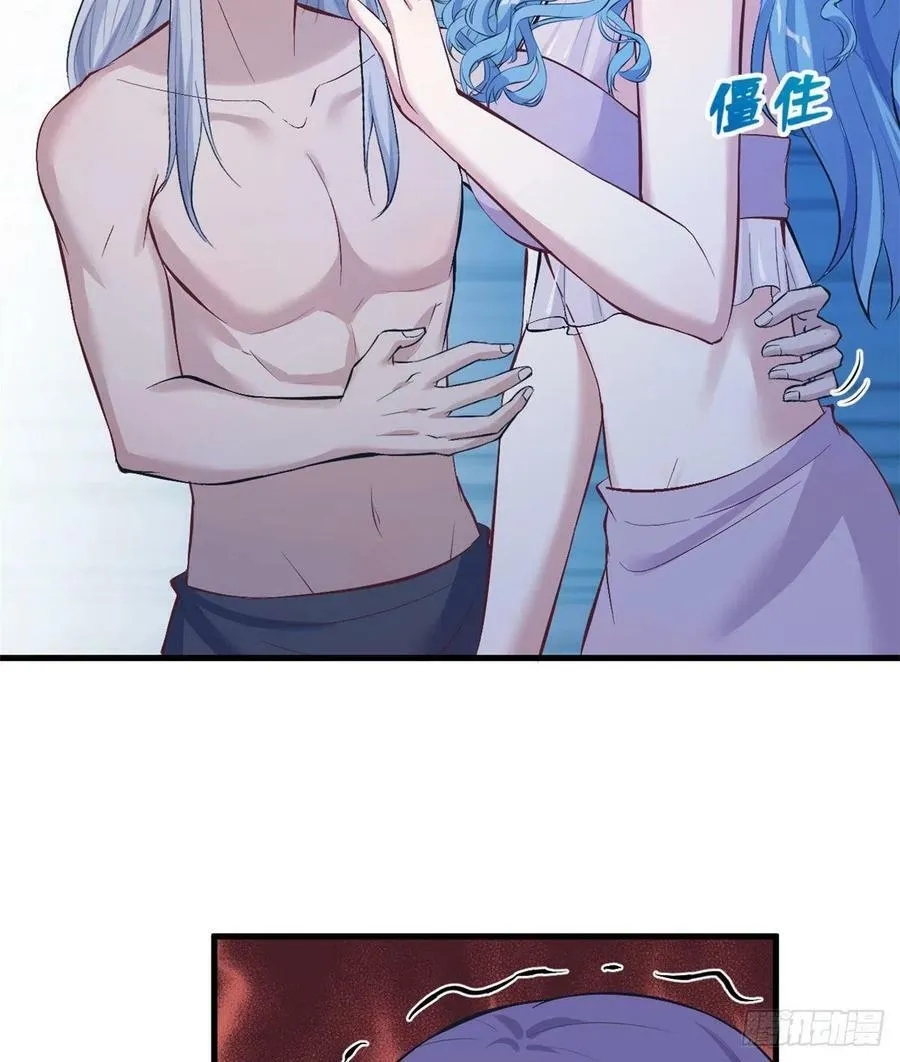 第196话 第4页