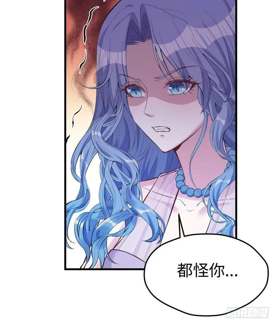 第196话 第5页
