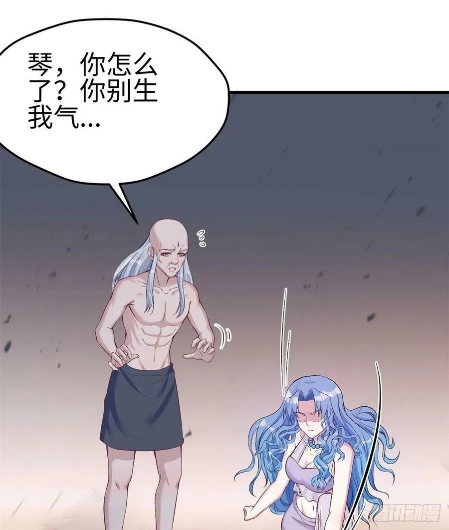 第196话 第6页