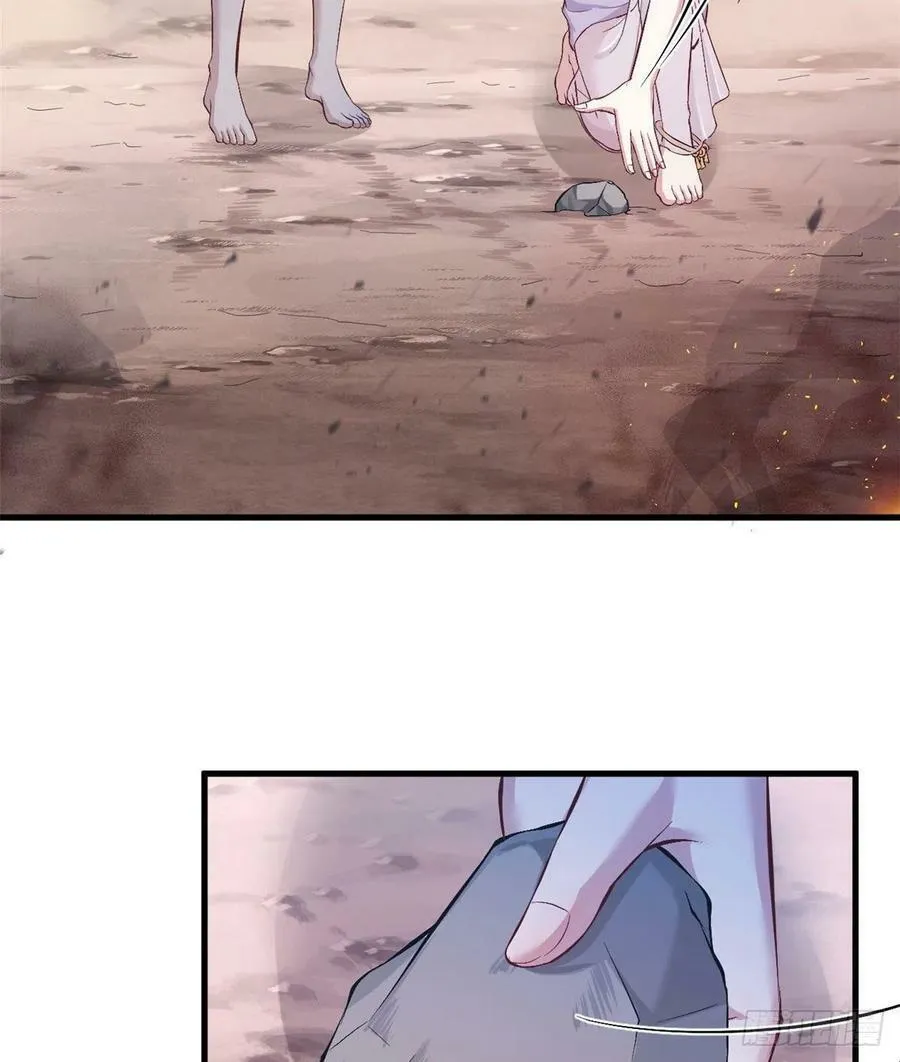 第196话 第7页