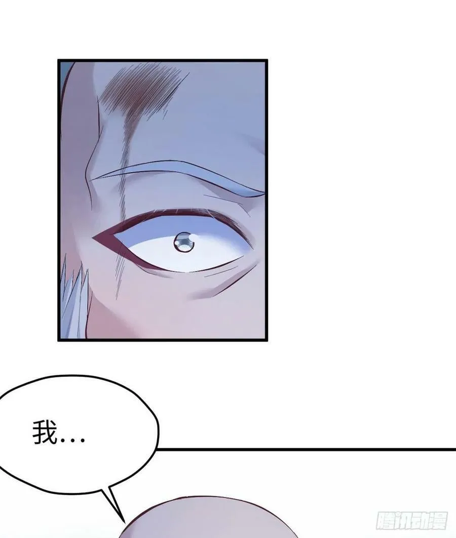 第196话 第10页