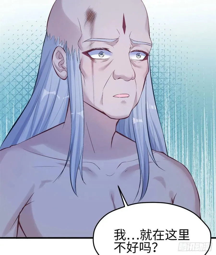 第196话 第11页