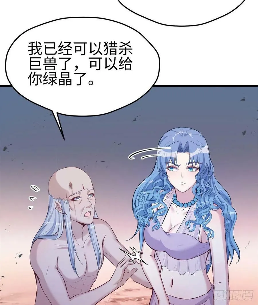 第196话 第12页