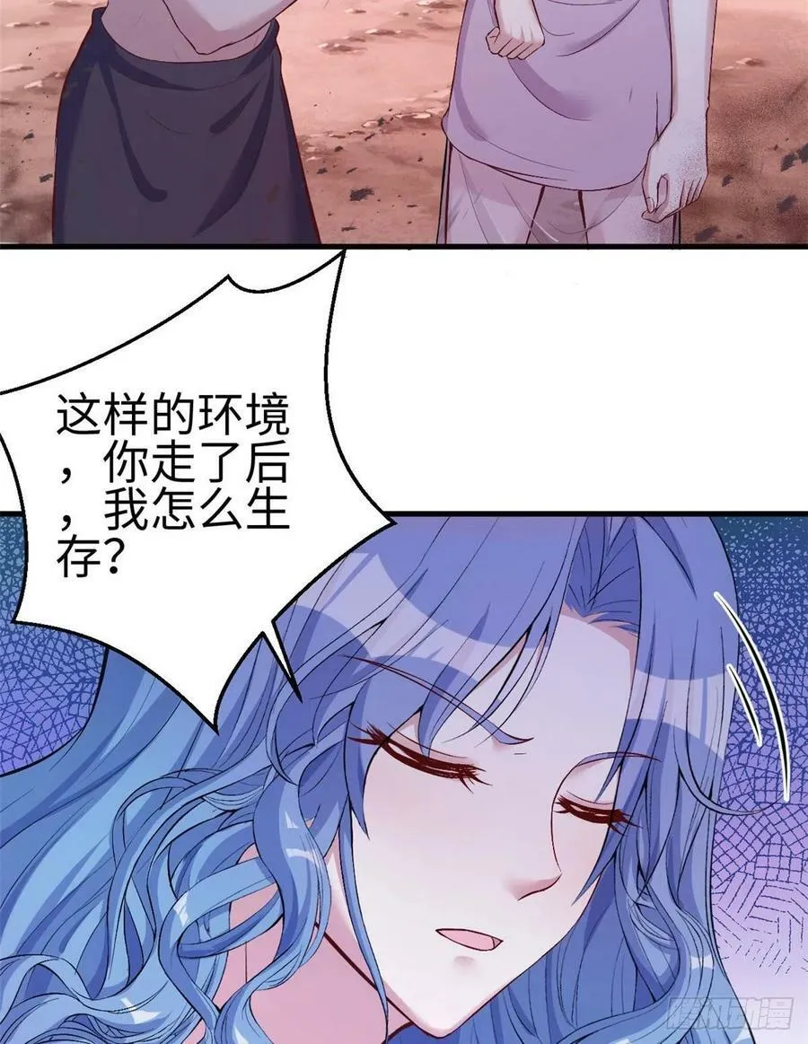 第196话 第13页