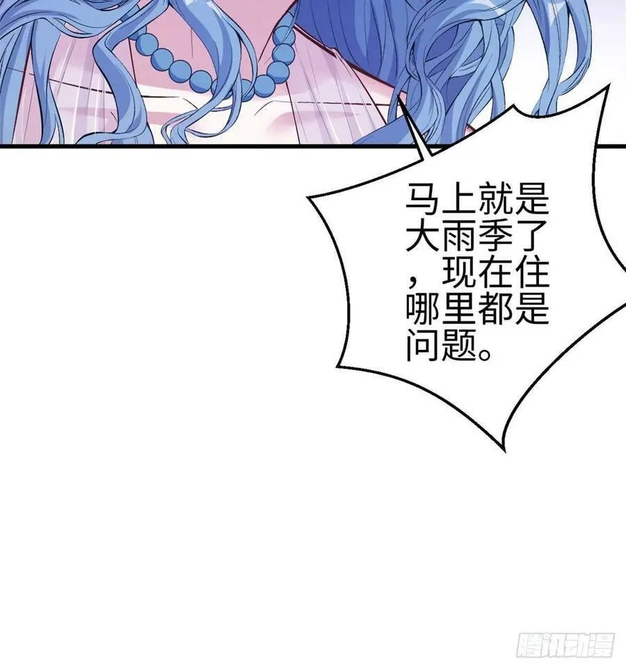 第196话 第14页