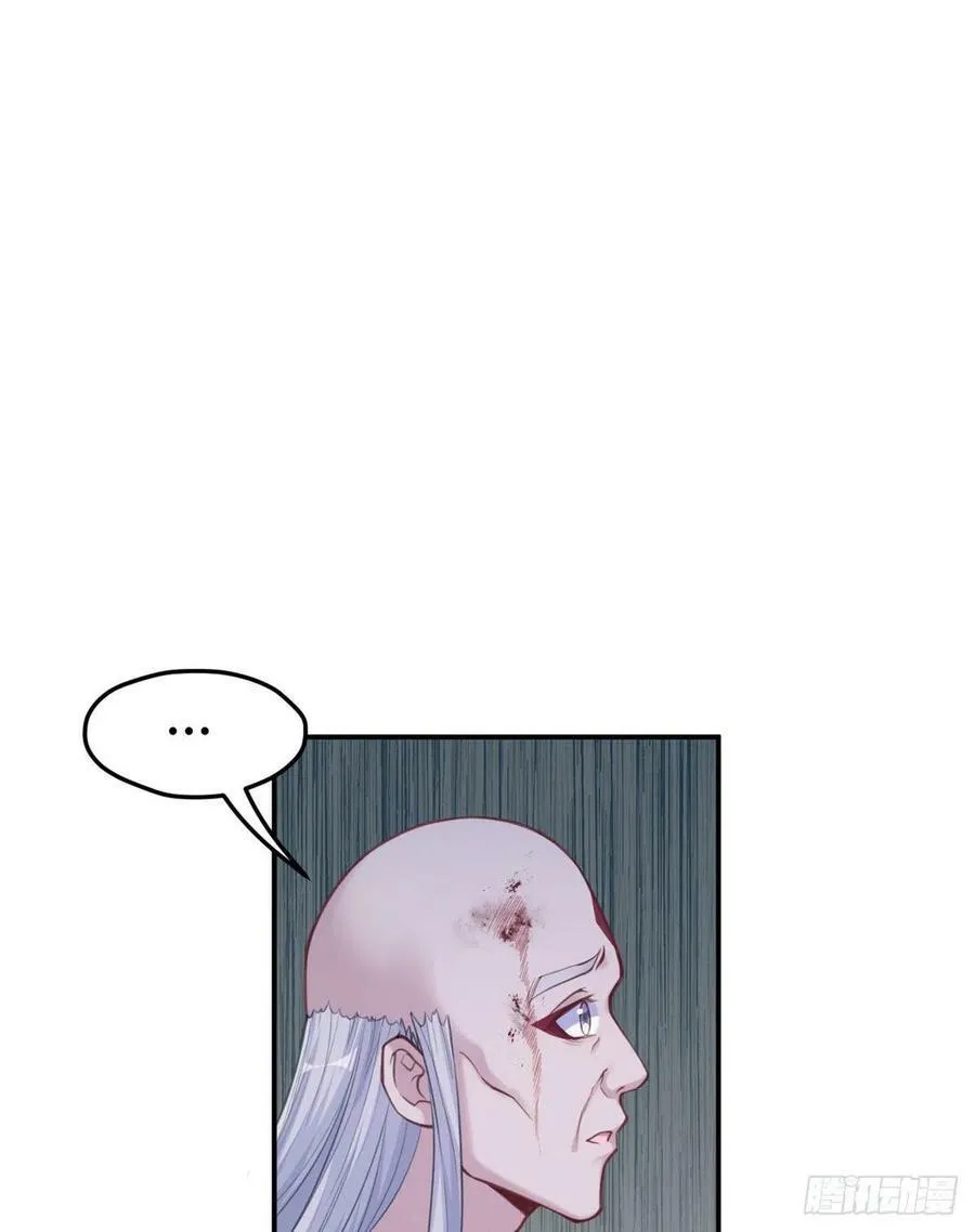 第196话 第15页