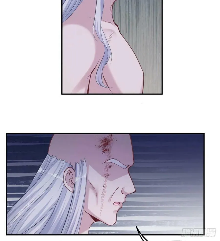 第196话 第16页