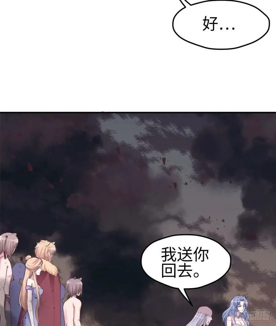 第196话 第17页