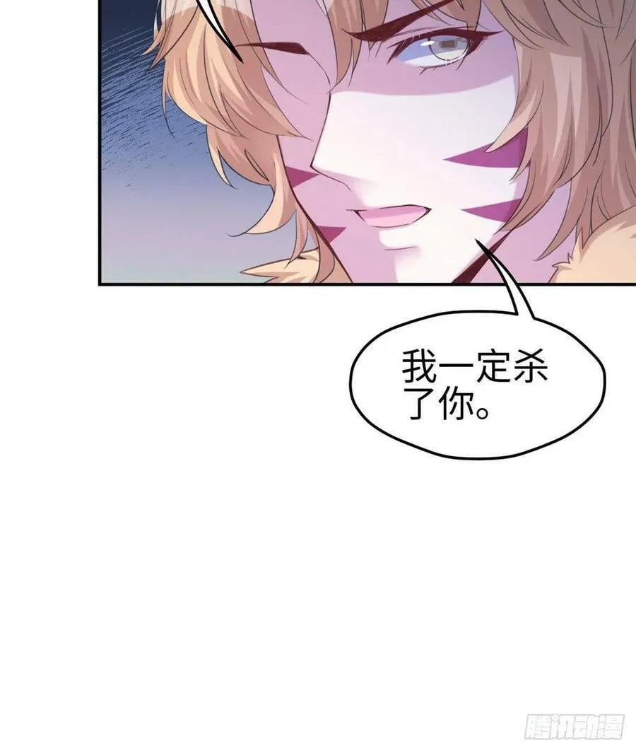 第196话 第22页