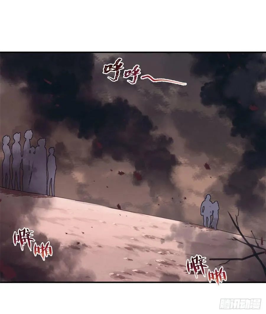 第196话 第24页