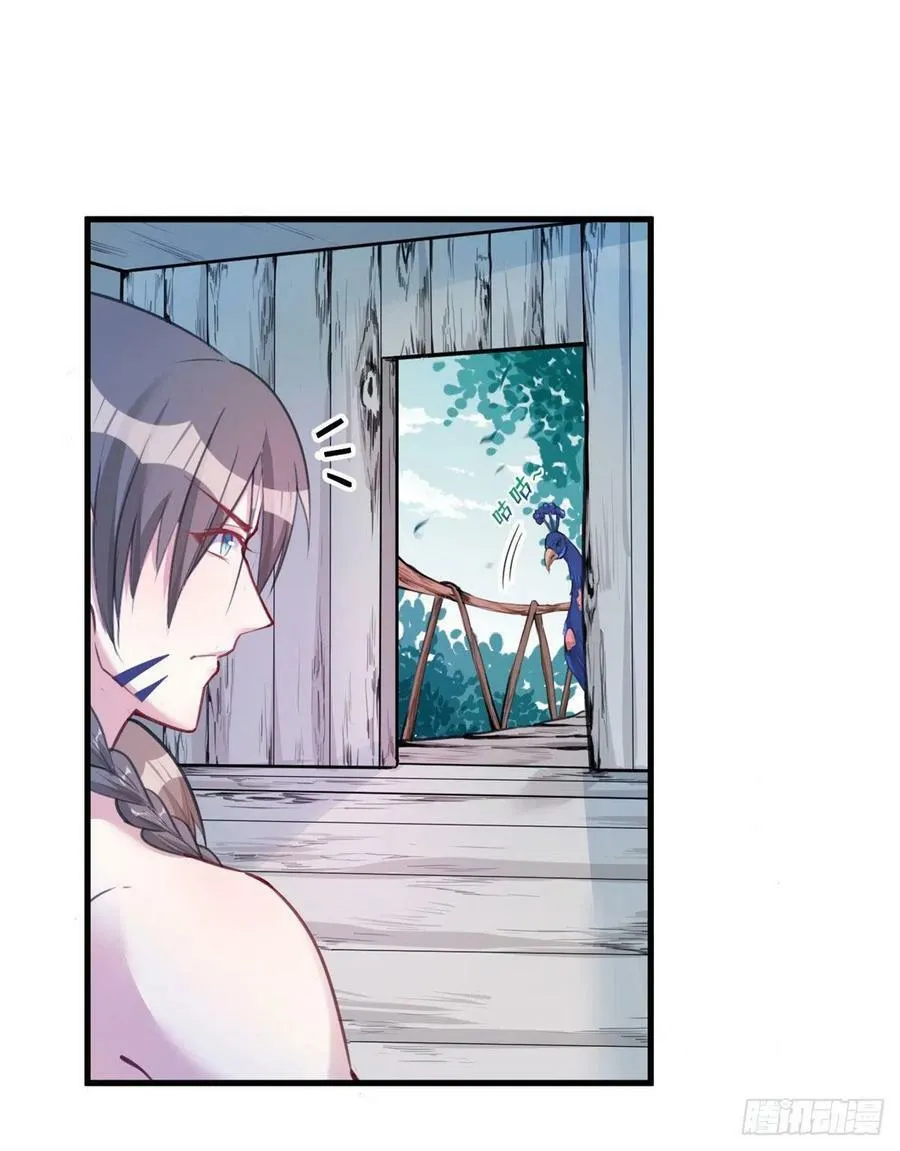 第196话 第28页