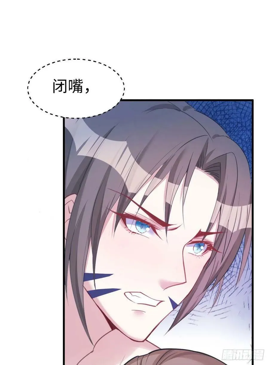 第196话 第29页