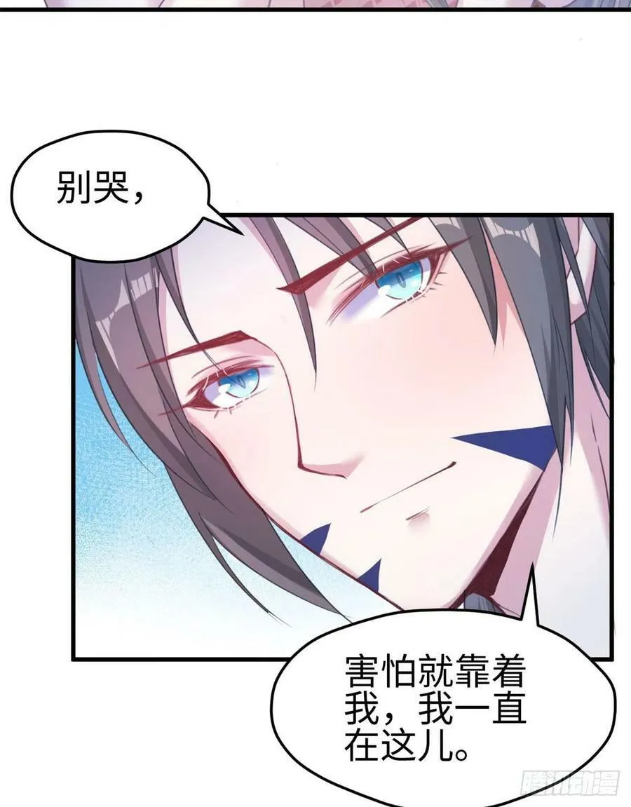 第196话 第35页