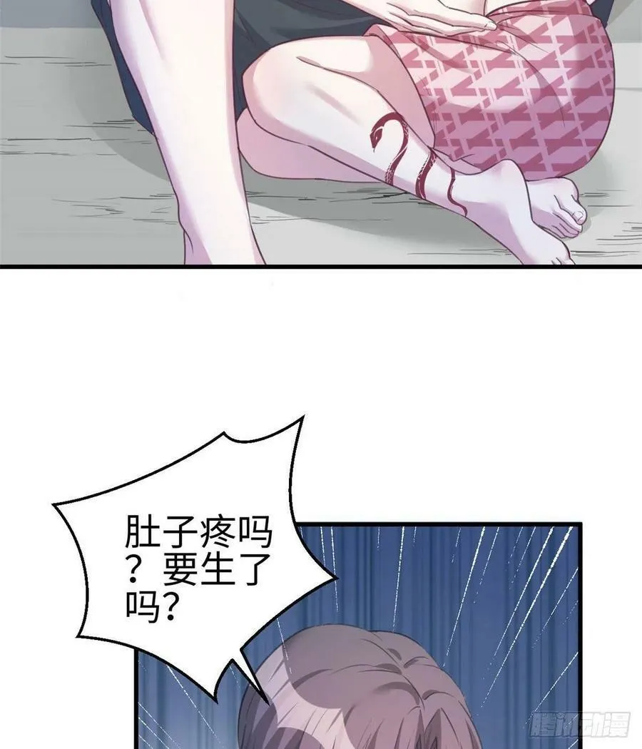 第196话 第38页