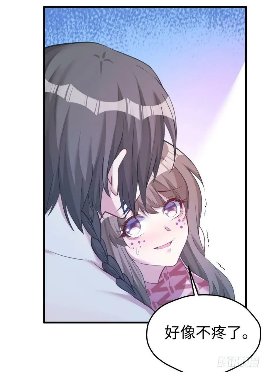第196话 第41页