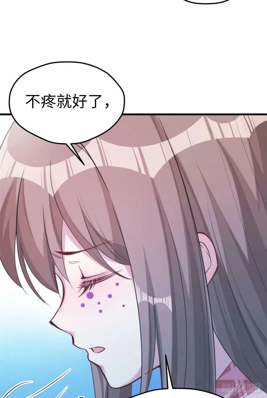 第196话 第42页