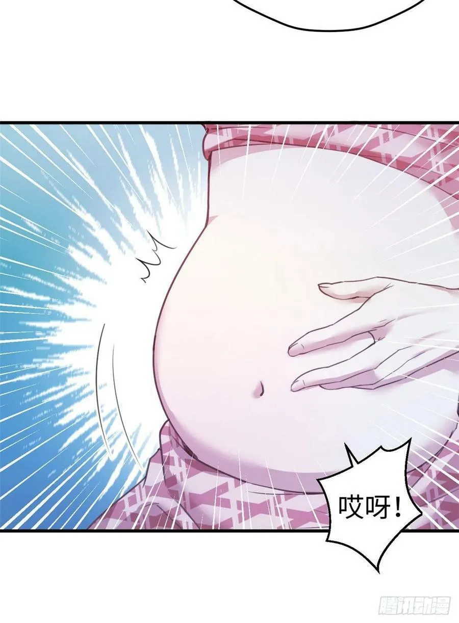 第196话 第45页