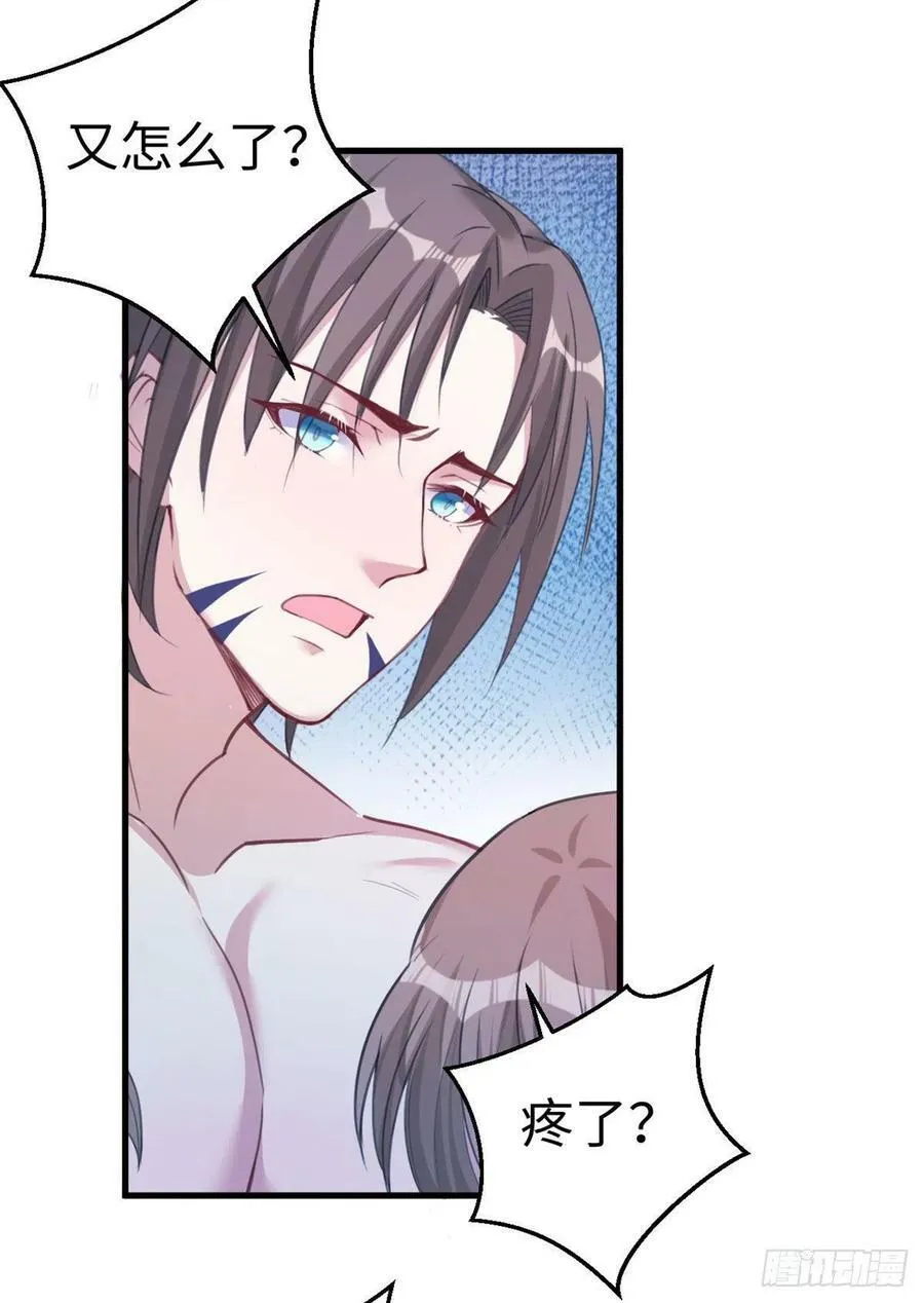 第196话 第47页